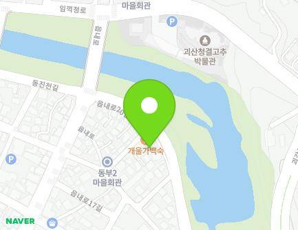 충청북도 괴산군 괴산읍 동진천길 101-8 지도