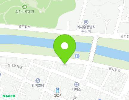 충청북도 괴산군 괴산읍 동진천길 133 지도