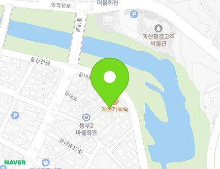 충청북도 괴산군 괴산읍 읍내로19길 7-18 지도