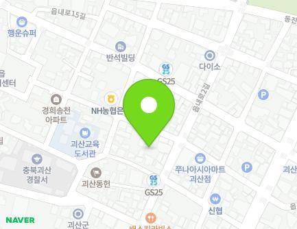 충청북도 괴산군 괴산읍 읍내로13길 23-5 지도