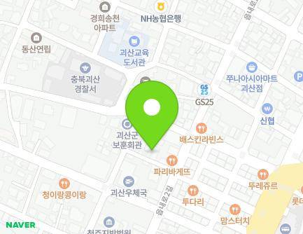 충청북도 괴산군 괴산읍 읍내로2길 55-8 지도