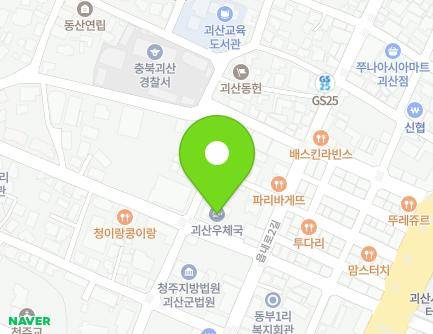 충청북도 괴산군 괴산읍 읍내로6길 18 지도