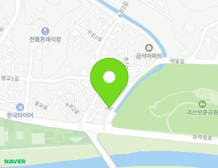 충청북도 괴산군 괴산읍 수진1길 5 지도