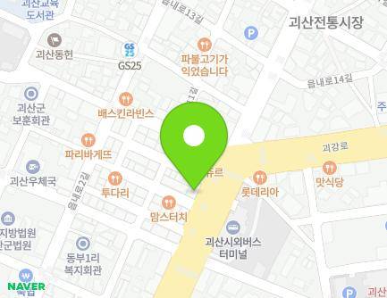 충청북도 괴산군 괴산읍 읍내로9길 4 (제중당약국한국치과) 지도