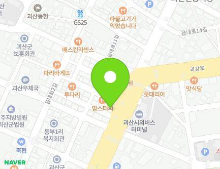 충청북도 괴산군 괴산읍 읍내로 283 (이내과) 지도