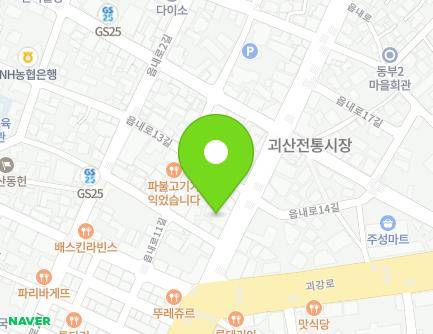 충청북도 괴산군 괴산읍 읍내로 297-1 (백세당한의원) 지도