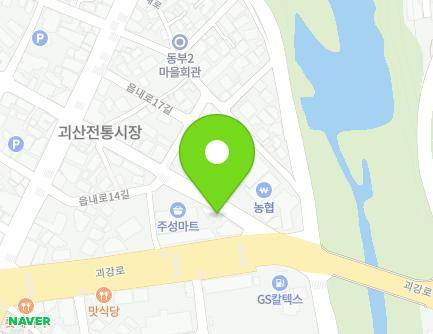 충청북도 괴산군 괴산읍 읍내로16길 18 (농부집) 지도