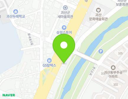 충청북도 괴산군 괴산읍 읍내로 246 (괴산파출소) 지도