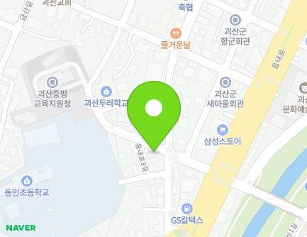 충청북도 괴산군 괴산읍 읍내로3길 11 (괴산군노인맞춤돌봄센터) 지도