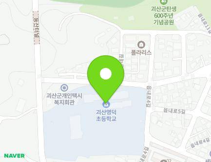 충청북도 괴산군 괴산읍 읍내로4길 53 지도