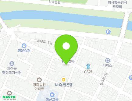 충청북도 괴산군 괴산읍 읍내로15길 25 지도