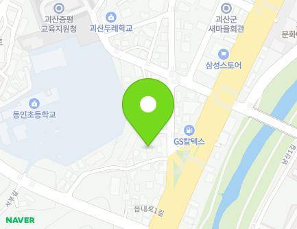 충청북도 괴산군 괴산읍 읍내로2길 7-6 (마을회관) 지도