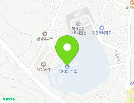 충청북도 괴산군 괴산읍 읍내로2길 15-8 (동인초등학교) 지도