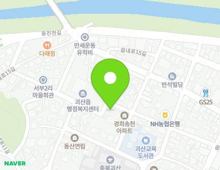 충청북도 괴산군 괴산읍 읍내로13길 47 (바울어린이집) 지도