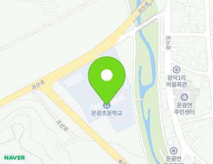 충청북도 괴산군 문광면 괴산로 3446 (문광초등학교) 지도