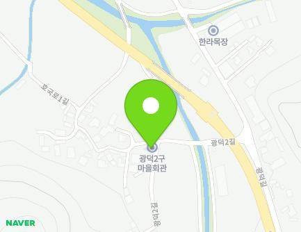 충청북도 괴산군 문광면 광덕2길 56-2 (광덕2구마을회관) 지도