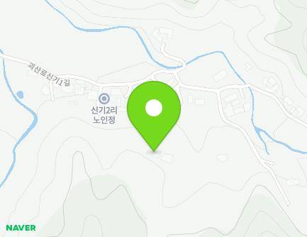 충청북도 괴산군 문광면 괴산로신기1길 64-17 지도