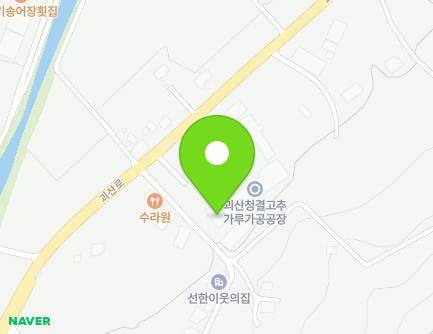 충청북도 괴산군 문광면 괴산로 3204 (괴산청결고춧가루공장) 지도