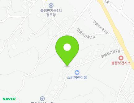 충청북도 괴산군 불정면 한불로가동2길 20 지도