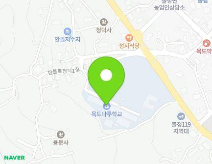 충청북도 괴산군 불정면 한불로청덕1길 50-15 (목도고등학교) 지도