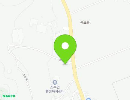 충청북도 괴산군 소수면 소수로 163-5 (소방서) 지도