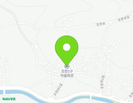 충청북도 괴산군 청안면 조천상1길 13 (조천1구마을회관) 지도