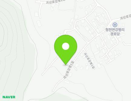 충청북도 괴산군 청천면 괴산로강평1길 30 지도