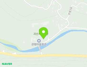 충청북도 괴산군 청천면 관평3길 7 (관평교회) 지도