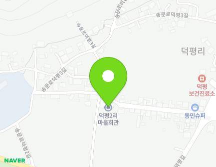 충청북도 괴산군 청천면 송문로덕평2길 17-1 (덕평2리마을회관) 지도