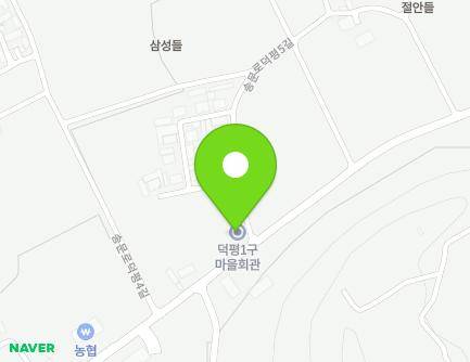 충청북도 괴산군 청천면 송문로덕평길 57 (덕평1구마을회관) 지도