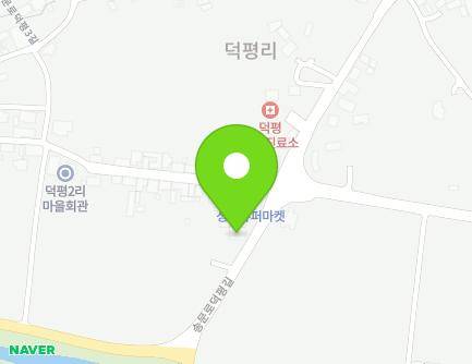 충청북도 괴산군 청천면 송문로덕평길 13 (증평소방서덕평119지역대) 지도