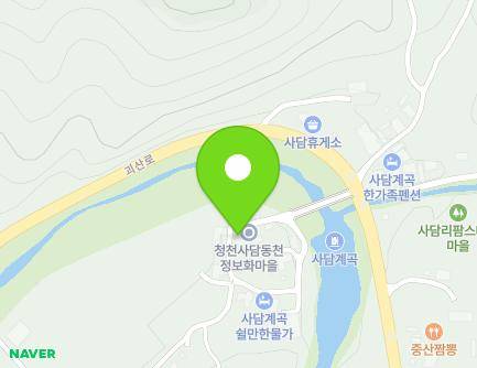 충청북도 괴산군 청천면 괴산로사담1길 9 (사담리마을회관) 지도