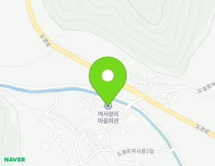 충청북도 괴산군 청천면 도경로여사왕2길 7 (마을회관) 지도