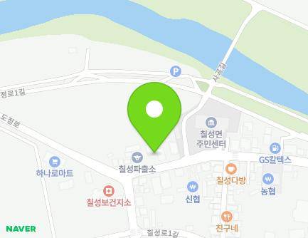 충청북도 괴산군 칠성면 도정로 55-1 (칠성의원) 지도