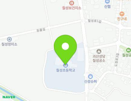 충청북도 괴산군 칠성면 칠성로 26 (칠성초등학교) 지도