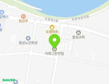충청북도 괴산군 칠성면 도정로5길 10 (이화그린빌라) 지도
