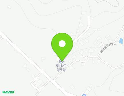 충청북도 괴산군 칠성면 괴강로두천3길 7-4 (칠성외두마을회관) 지도