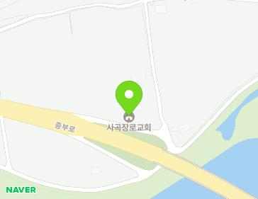 충청북도 괴산군 칠성면 사곡길 85-16 (서곡장로교회) 지도