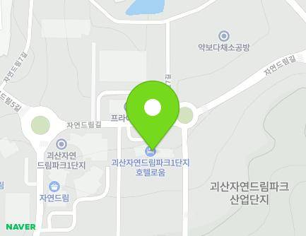 충청북도 괴산군 칠성면 자연드림길 252 (휴센터) 지도