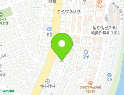 충청북도 단양군 단양읍 도전4길 17 (흥성루) 지도