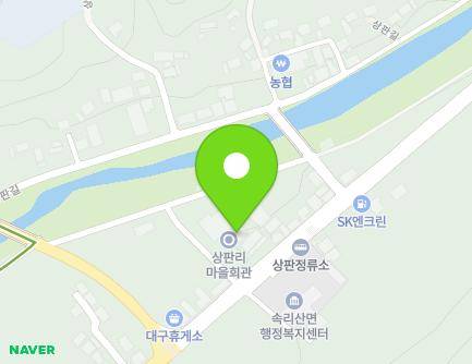 충청북도 보은군 속리산면 법주사로 9-4 (마을회관) 지도