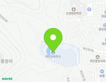 충청북도 보은군 회인면 회인로1길 10-8 (회인초등학교) 지도