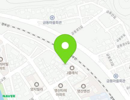 충청북도 영동군 영동읍 영산로6길 16-9 (j클래식) 지도