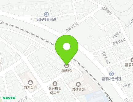 충청북도 영동군 영동읍 영산로6길 16-7 (j클래식) 지도