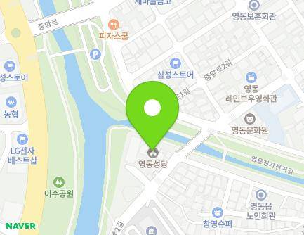 충청북도 영동군 영동읍 계산로2길 40 (천주교청주교구영동성당) 지도