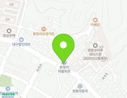 충청북도 영동군 영동읍 동정로 73 (동정리마을회관) 지도