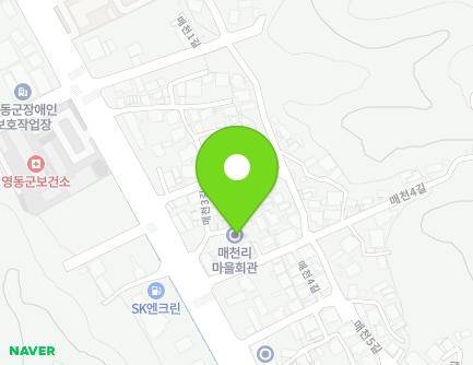 충청북도 영동군 영동읍 매천3길 6-14 (매천리마을회관) 지도