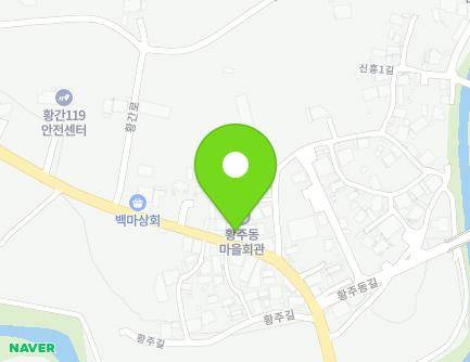 충청북도 영동군 황간면 황간로 114 (황주동마을회관) 지도