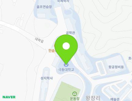 충청북도 음성군 감곡면 대학길 76-32 (극동대학교) 지도