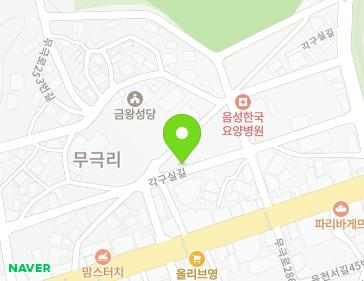 충청북도 음성군 금왕읍 각구실길 7-18 지도